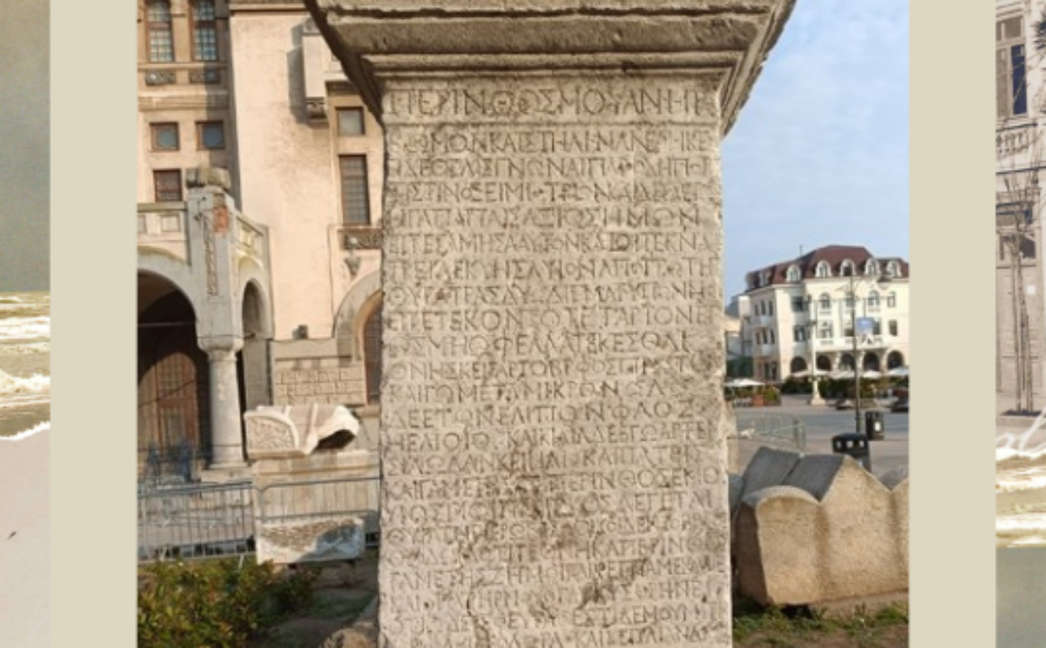 rezerva demoni martie