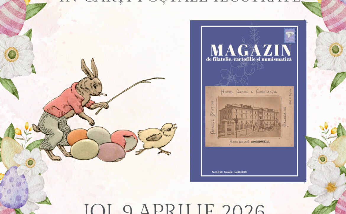 MINAC AFIS PASTELE LA ROMANI IN CARTI POSTALE